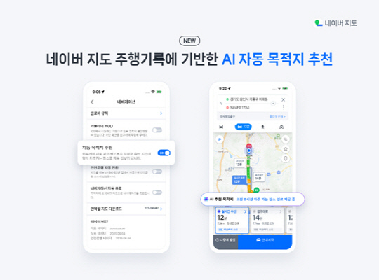네이버지도 제공